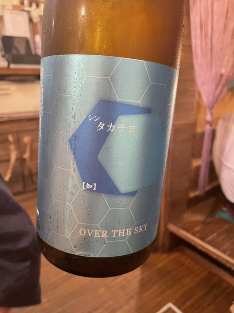 心地酔い 真っすぐ的實拍高清圖