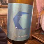 心地酔い 真っすぐ的實拍圖