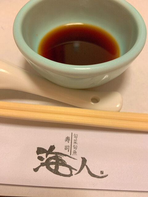 海人 鍛冶町店的實拍高清圖