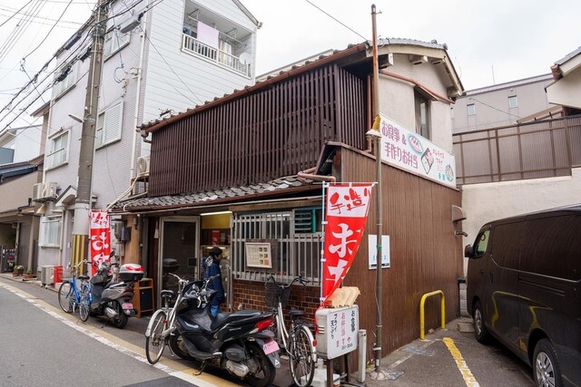 ますや的实拍高清图
