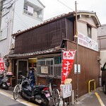 ますや的实拍图