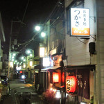 recommendations for お食事処 つかさ