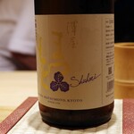 田町鮨 惠万的实拍图