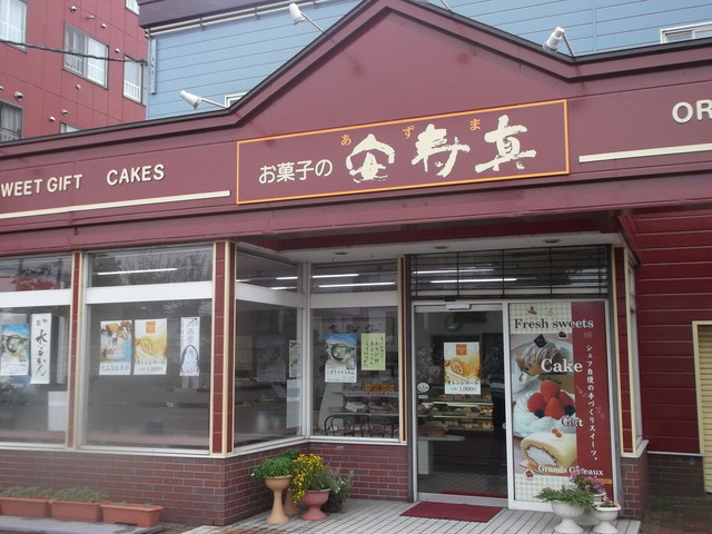 お菓子の安寿真的實拍高清圖