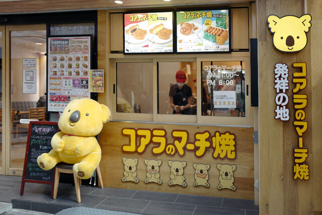 ロッテリア 中野サンモール店的實拍高清圖