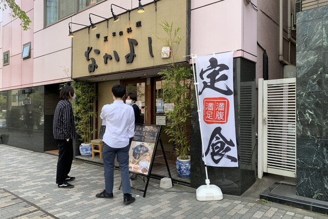 土鍋炊ごはん なかよし 明治通り店的實拍高清圖