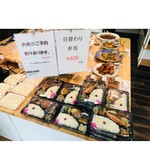 デイリー・デリ改進亭的实拍图