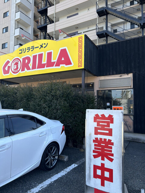 recommendations image for ゴリララーメン