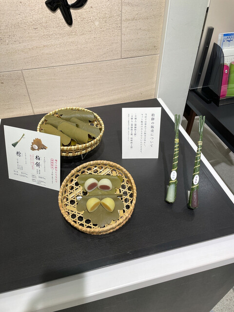 とらや 日本橋髙島屋S.C.売店的實拍高清圖