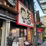 台湾ケンさん 豊田市駅前本店的實拍圖