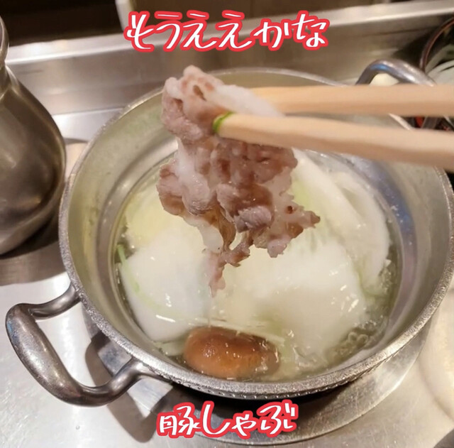 recommendations image for しゃぶ舞