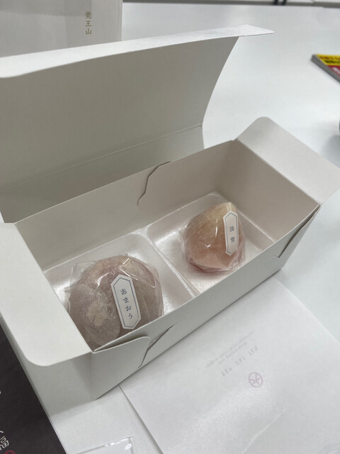 覚王山フルーツ大福 弁才天 大名店的實拍高清圖