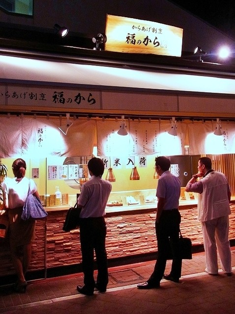 recommendations image for 福のから 江古田店