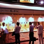 recommendations for 福のから 江古田店
