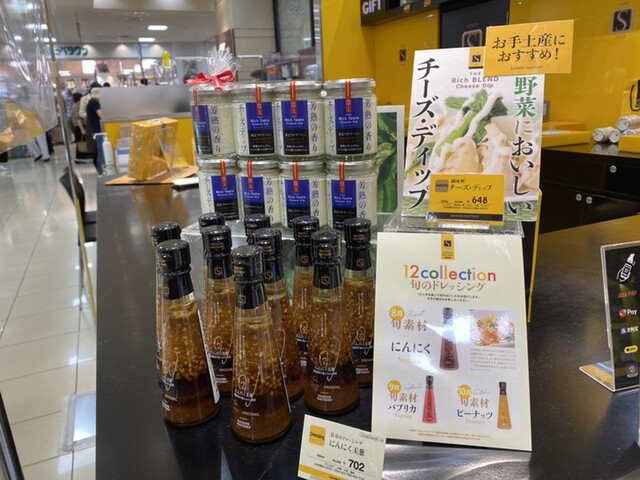 セゾンファクトリー 大丸札幌店的实拍高清图