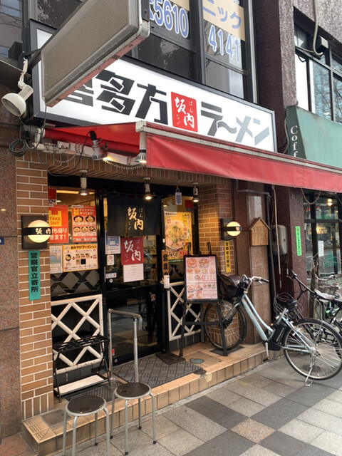 喜多方ラーメン坂内 錦糸町店的實拍高清圖