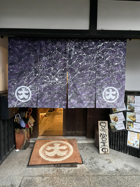 だいまるしょうゆ cafe的實拍高清圖