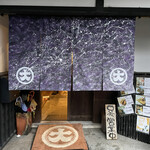 だいまるしょうゆ cafe的實拍圖