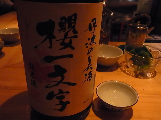 recommendations image for 根ぎし侘助