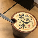 やきとり宮川 赤坂的实拍图