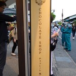 スヌーピー ショコラ 京都・嵐山店的实拍图