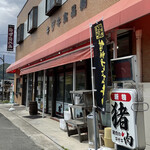 キザキ食品的实拍图