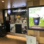 カフェ カルディーノ 新橋店的實拍圖