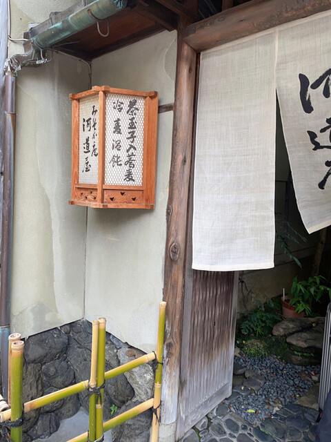 晦庵 河道屋 本店的实拍高清图