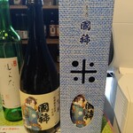 国稀酒造的實拍圖