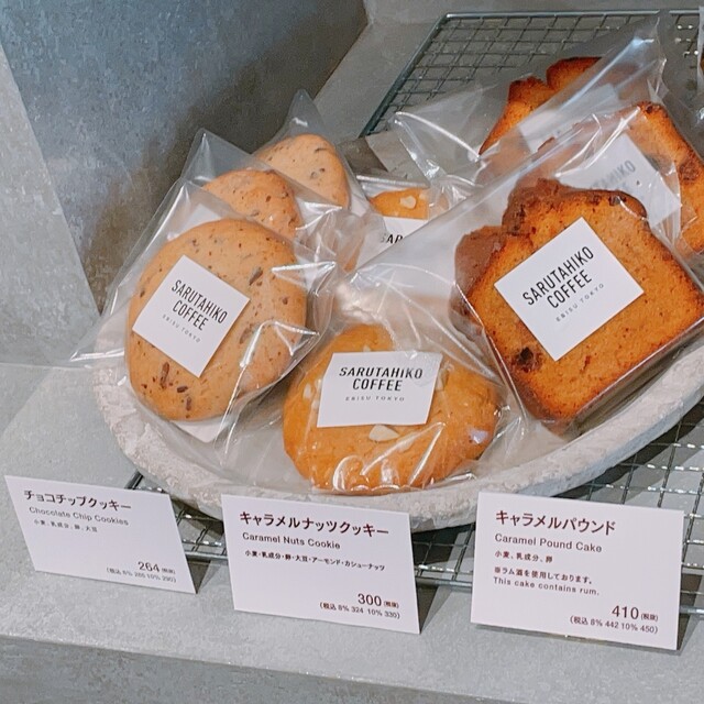 猿田彦珈琲 吉祥寺 井の頭公園前店的實拍高清圖