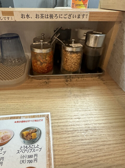 台湾バーガー 福包的實拍高清圖