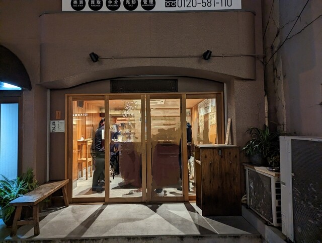 recommendations image for ヒロカワテーラー