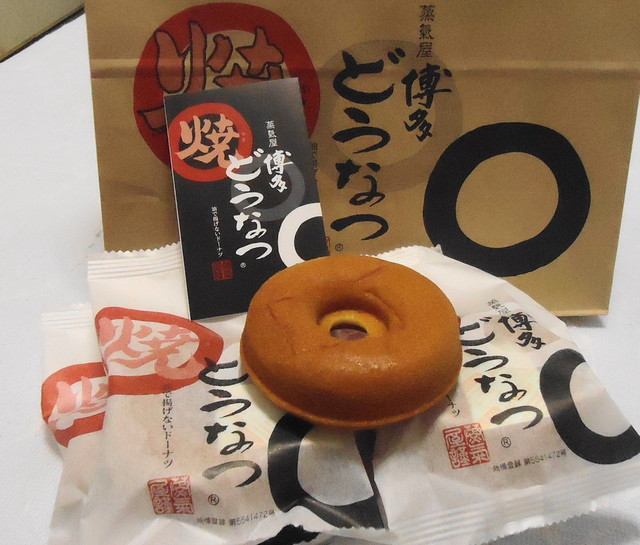 薩摩蒸気屋 博多阪急店的實拍高清圖