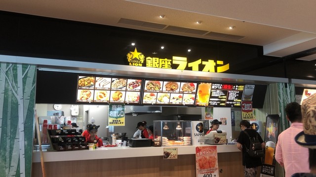 サッポロライオン 札幌競馬場店的实拍高清图