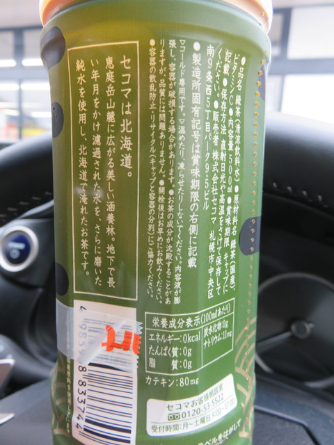 セイコーマート もみじやま店的实拍高清图