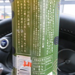 セイコーマート もみじやま店的实拍图
