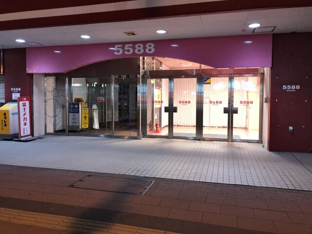 recommendations image for MASH 琴似駅前店