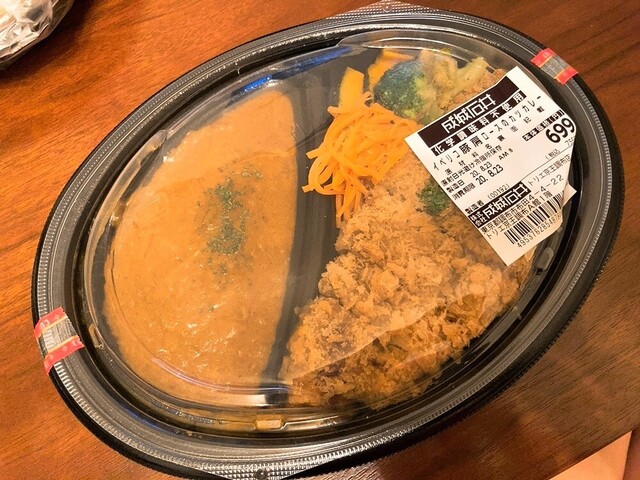 成城石井 トリエ京王調布店的实拍高清图