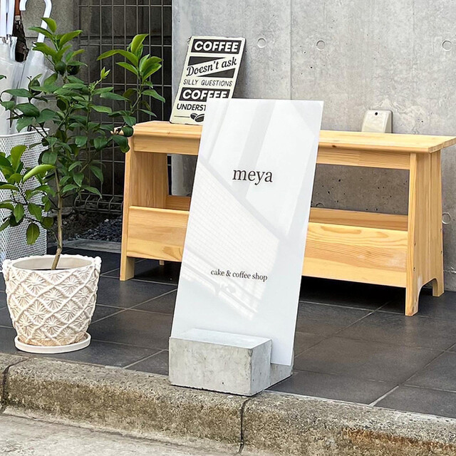 meya cake&coffee shop的實拍高清圖
