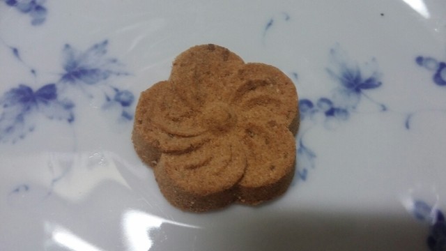 recommendations image for 坂田屋