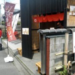 京ゆば PIZZA ばざ的实拍图