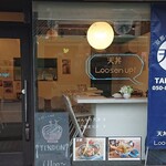 天丼専門店 Loosen up！的實拍圖