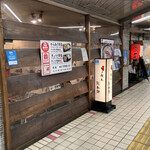らーめん 熊五郎 せんちゅうパル店的實拍圖