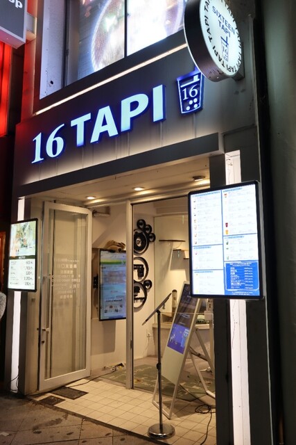 16 TAPI的實拍高清圖
