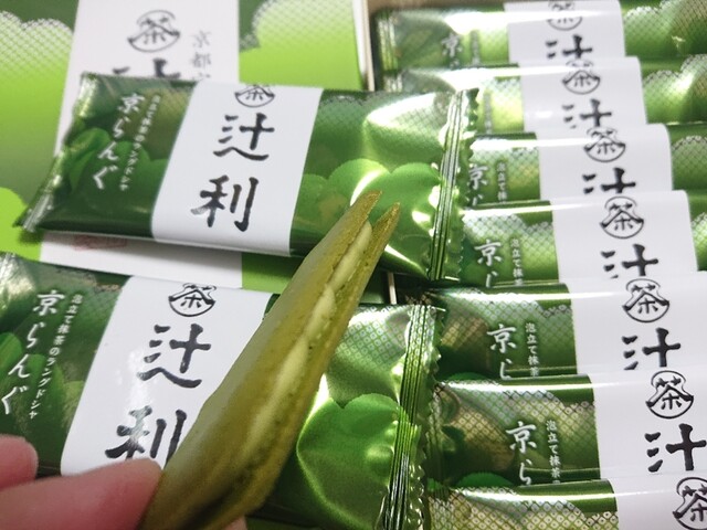 recommendations image for 辻利 宇治本店