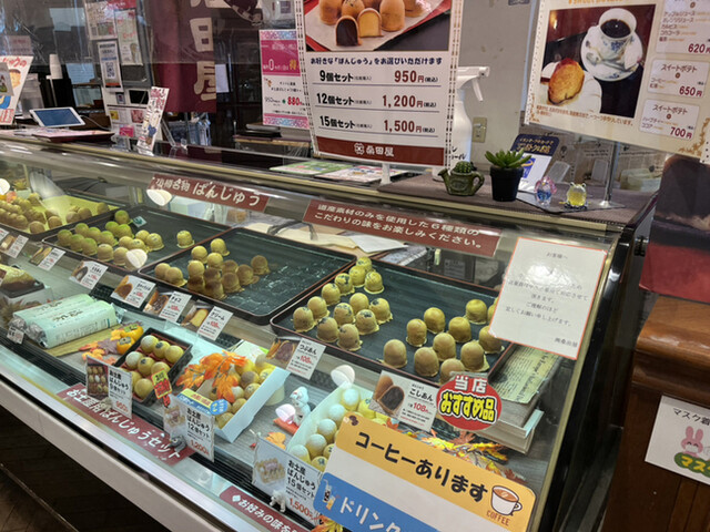 桑田屋 本店的實拍高清圖