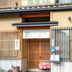 にしんそば 松葉 北店的實拍圖