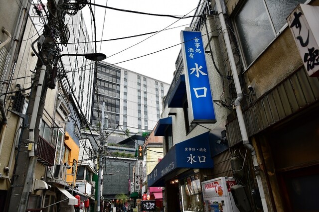 食事処 酒肴 浅草 水口的實拍高清圖