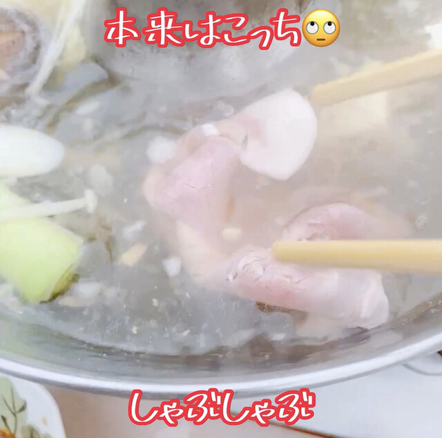 岩焼 先斗町 ことし的實拍高清圖