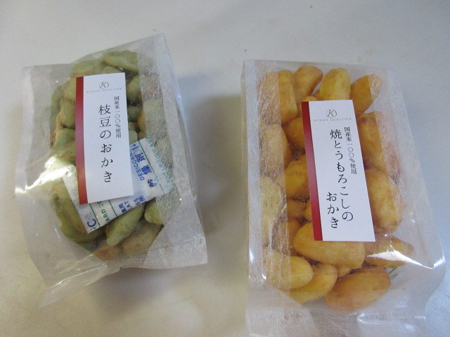 北野エース 福岡三越店的實拍圖